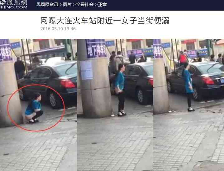 都内白昼