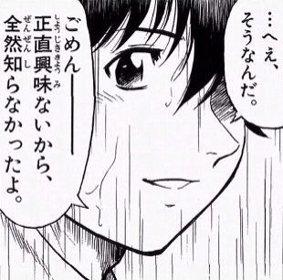 子供に対して性教育はしてますか？