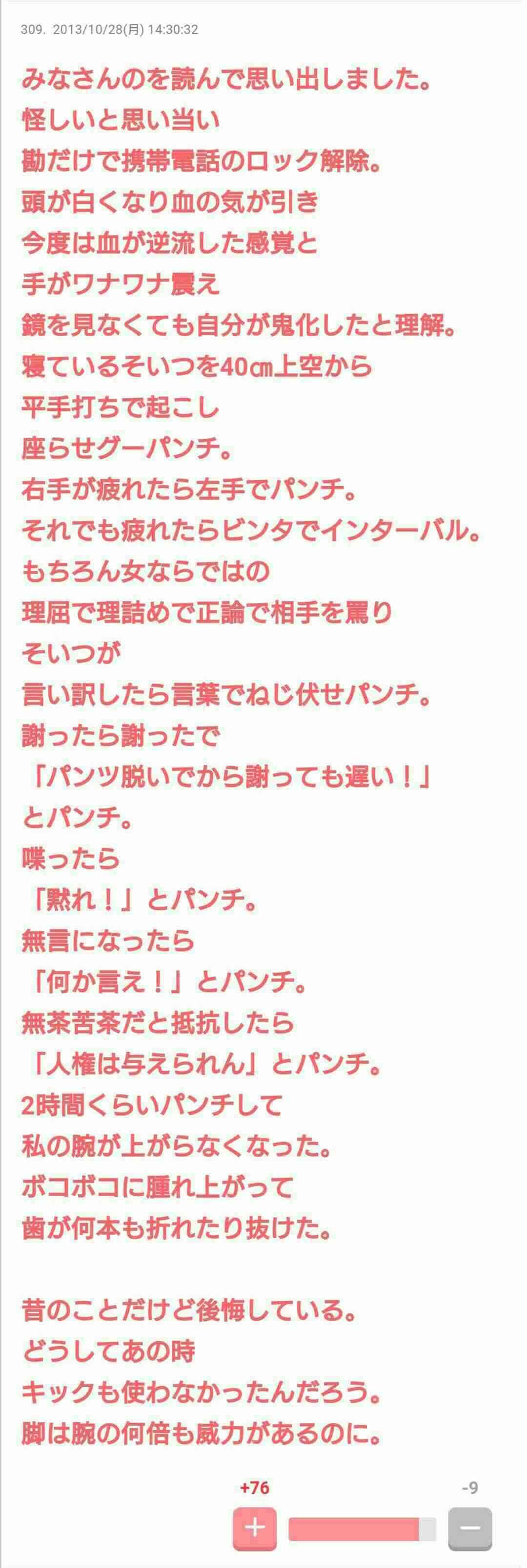彼氏の女友達への嫉妬を減らす方法