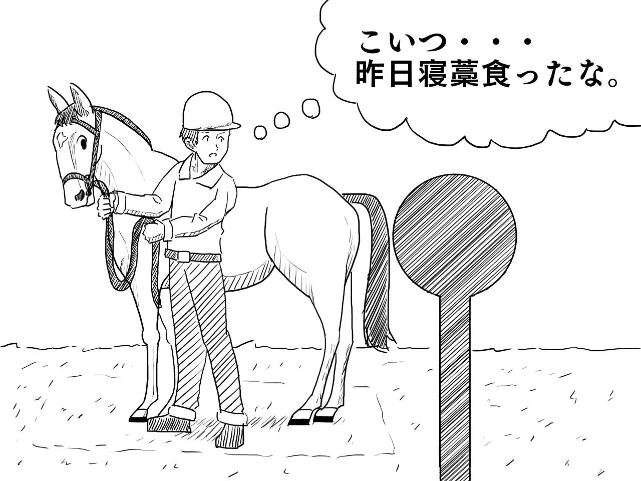 体重変動の激しい方