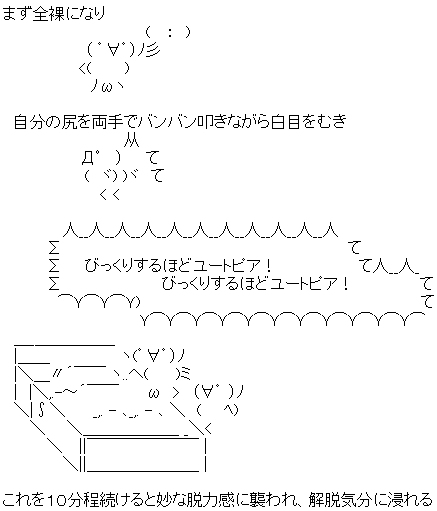 【閲覧注意】人生最大の恐怖話・画像