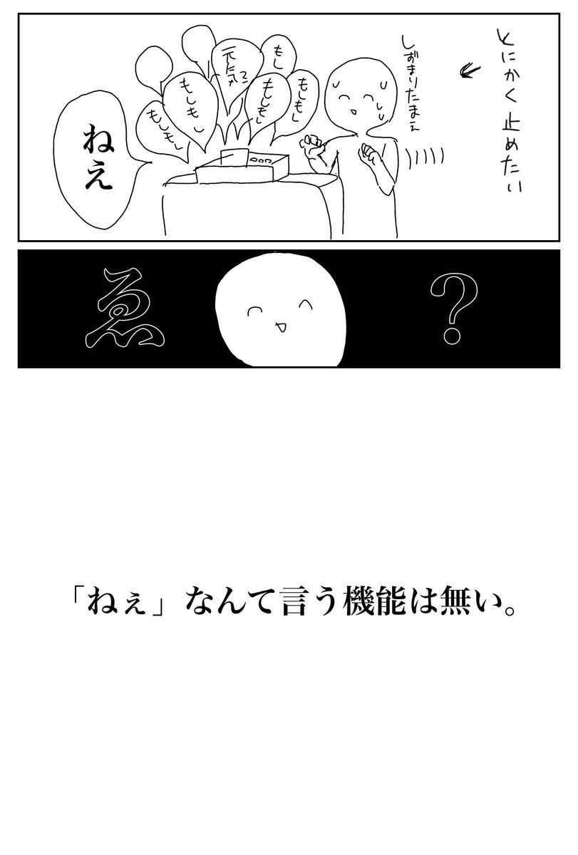 【閲覧注意】人生最大の恐怖話・画像