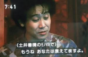 そろそろ潮時では…？と思う事