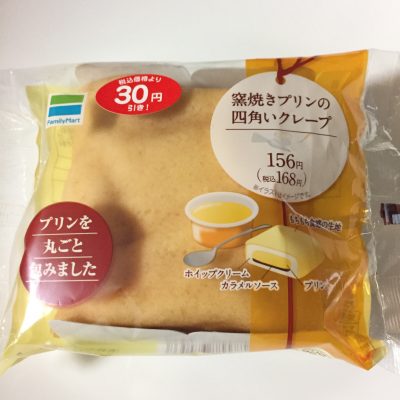 好きなファミレスのデザート