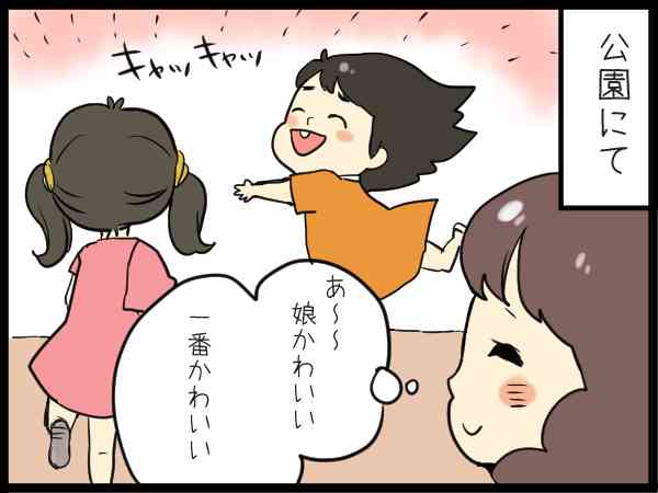 【親バカ王座決定戦】我が子がした超絶可愛い動きは？