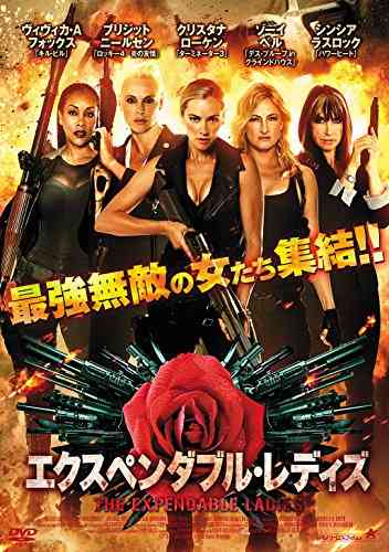 女性が圧倒的に強い映画を教えてください!!