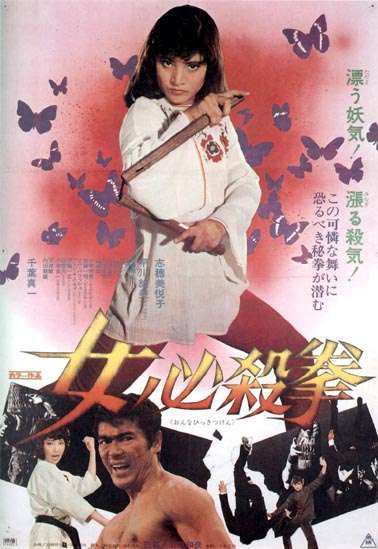 女性が圧倒的に強い映画を教えてください!!
