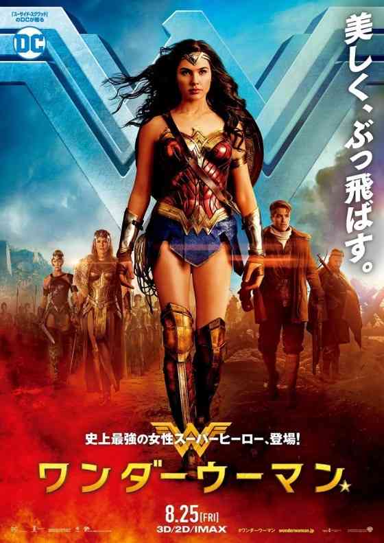 女性が圧倒的に強い映画を教えてください!!