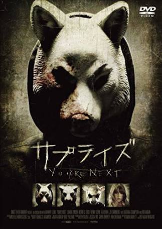 女性が圧倒的に強い映画を教えてください!!