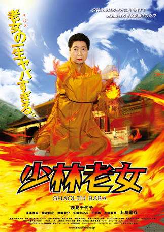 女性が圧倒的に強い映画を教えてください!!