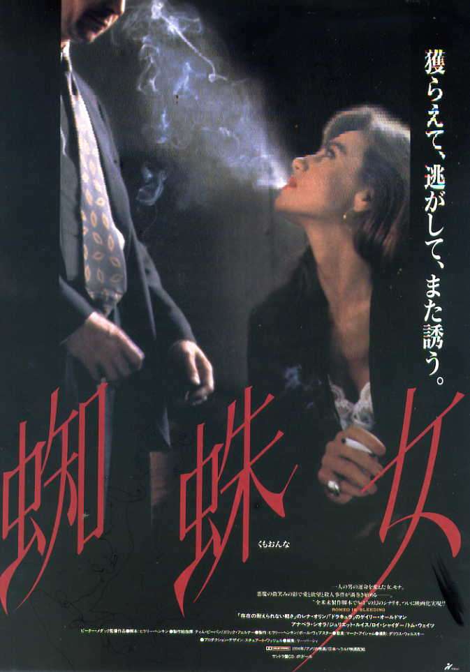 女性が圧倒的に強い映画を教えてください!!