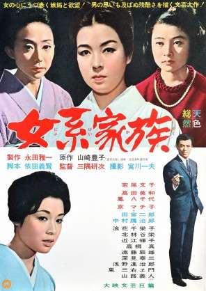 女性が圧倒的に強い映画を教えてください!!