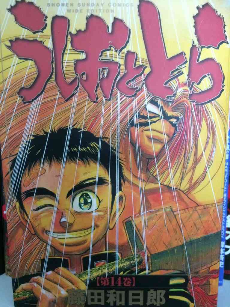 名作だと思う漫画