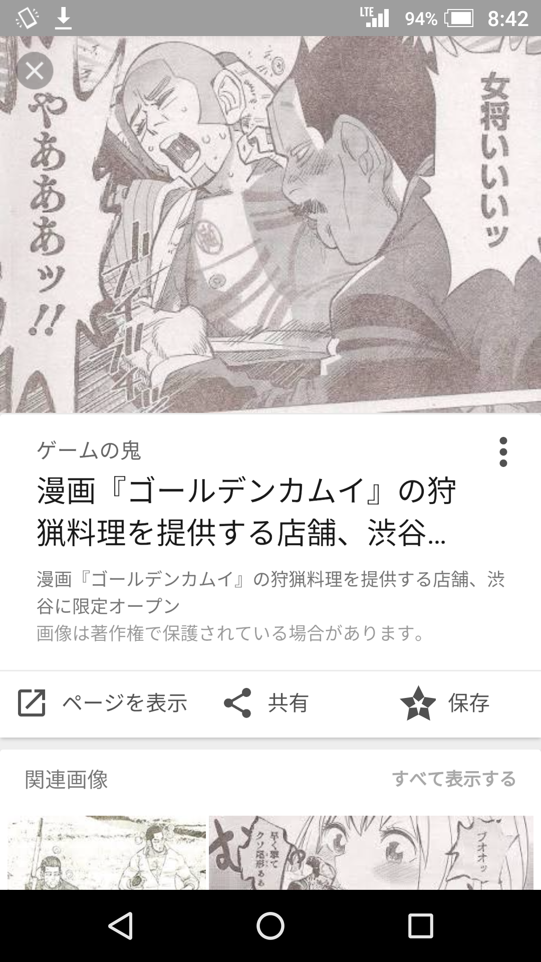 名作だと思う漫画