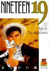 名作だと思う漫画