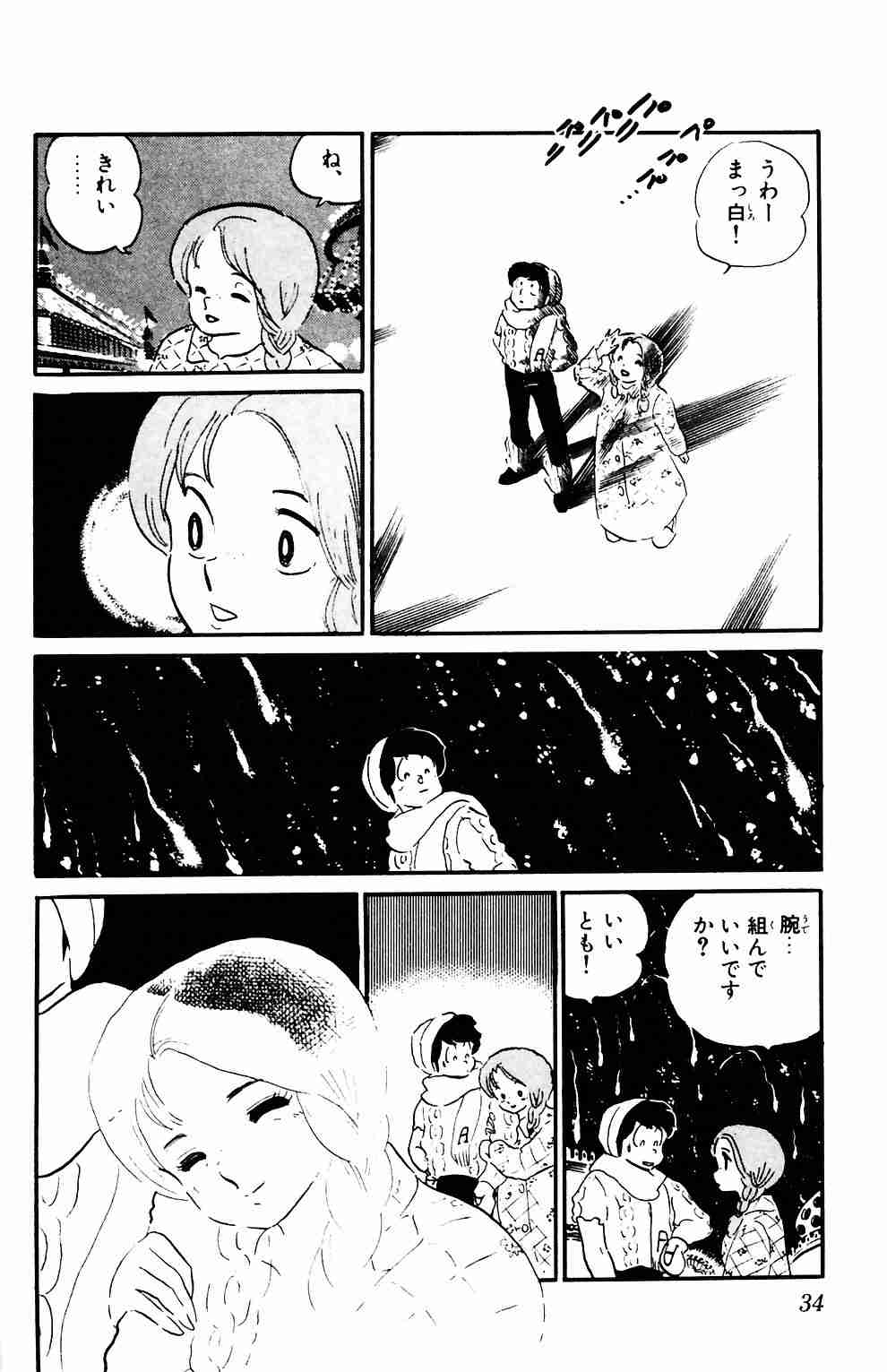 名作だと思う漫画