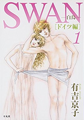 名作だと思う漫画