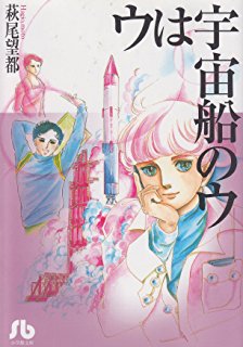 名作だと思う漫画