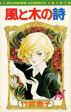 名作だと思う漫画