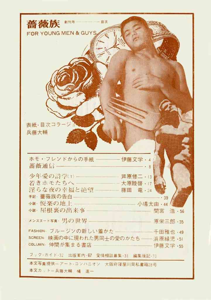 好きなお花の画像を貼るトピ