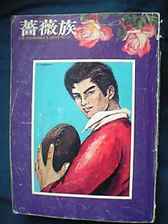 好きなお花の画像を貼るトピ