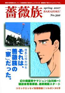 好きなお花の画像を貼るトピ