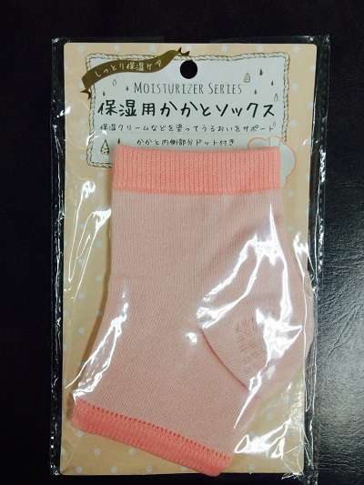 足裏の角質ケア