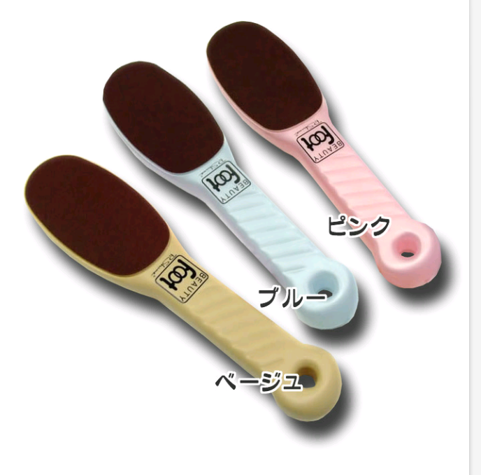 足裏の角質ケア