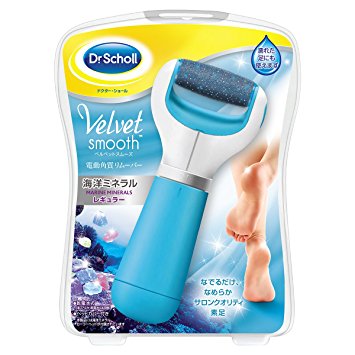 足裏の角質ケア