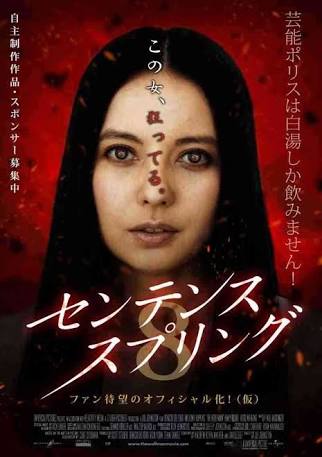 芸能人の代表作を1個だけあげてみよう