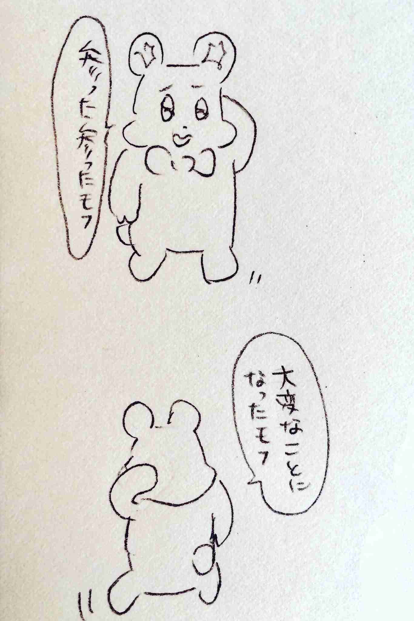 自分の体質の嫌な所