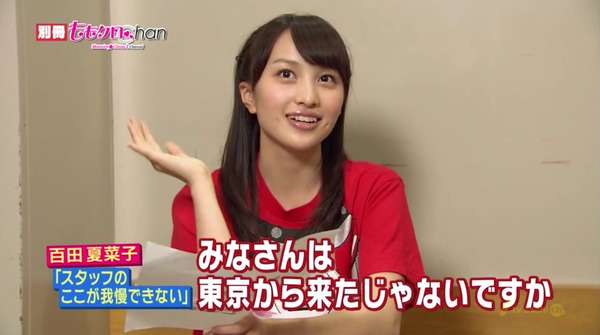 【フェチ】えくぼが好き！！