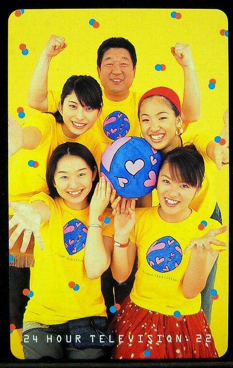 24時間テレビのチャリTシャツを着た有名人の画像を貼るトピ