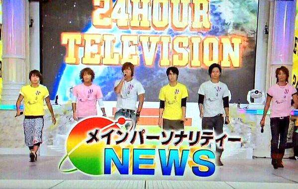 24時間テレビのチャリTシャツを着た有名人の画像を貼るトピ
