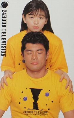 24時間テレビのチャリTシャツを着た有名人の画像を貼るトピ