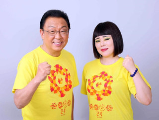 24時間テレビのチャリTシャツを着た有名人の画像を貼るトピ