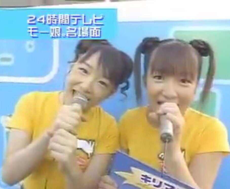 24時間テレビのチャリTシャツを着た有名人の画像を貼るトピ