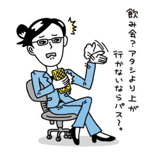 ケチと倹約家の境界線