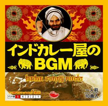 作業BGMおすすめは?