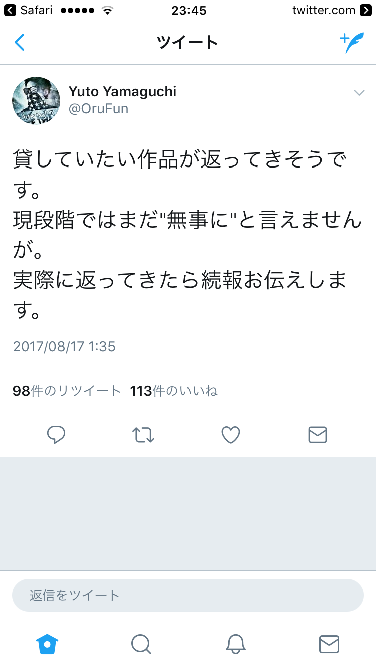 【炎上】日本テレビZIP!が作品を返してくれない。2年間も連絡を無視 