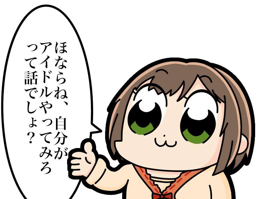 幸せな気持ちになれるハロプロの画像