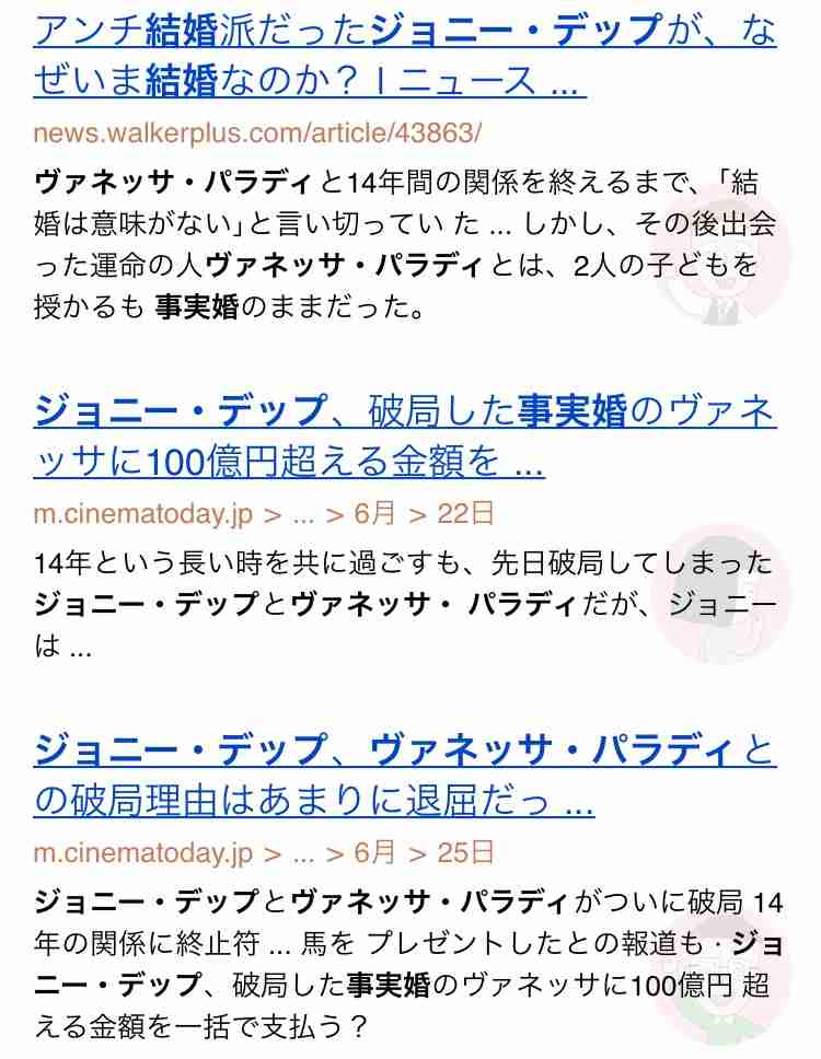 レオナルド・ディカプリオに新恋人?23歳ドイツ人モデルと噂