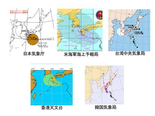 【台風5号】世界の台風予想、13パターンに意見割れる