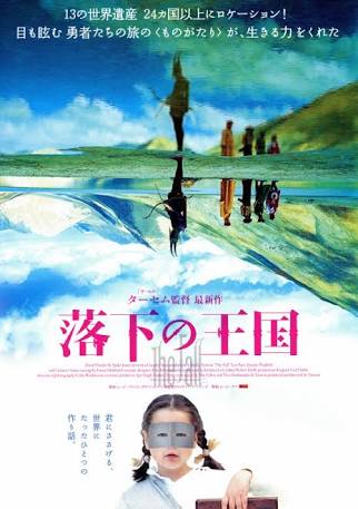 〈苦手な人注意〉巨大建造物を貼るトピ