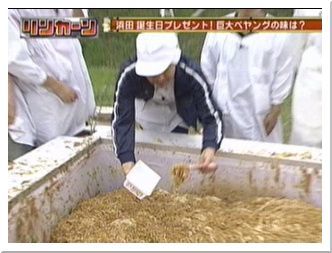 はじめしゃちょー、今度は浴槽でカレーを作り話題に
