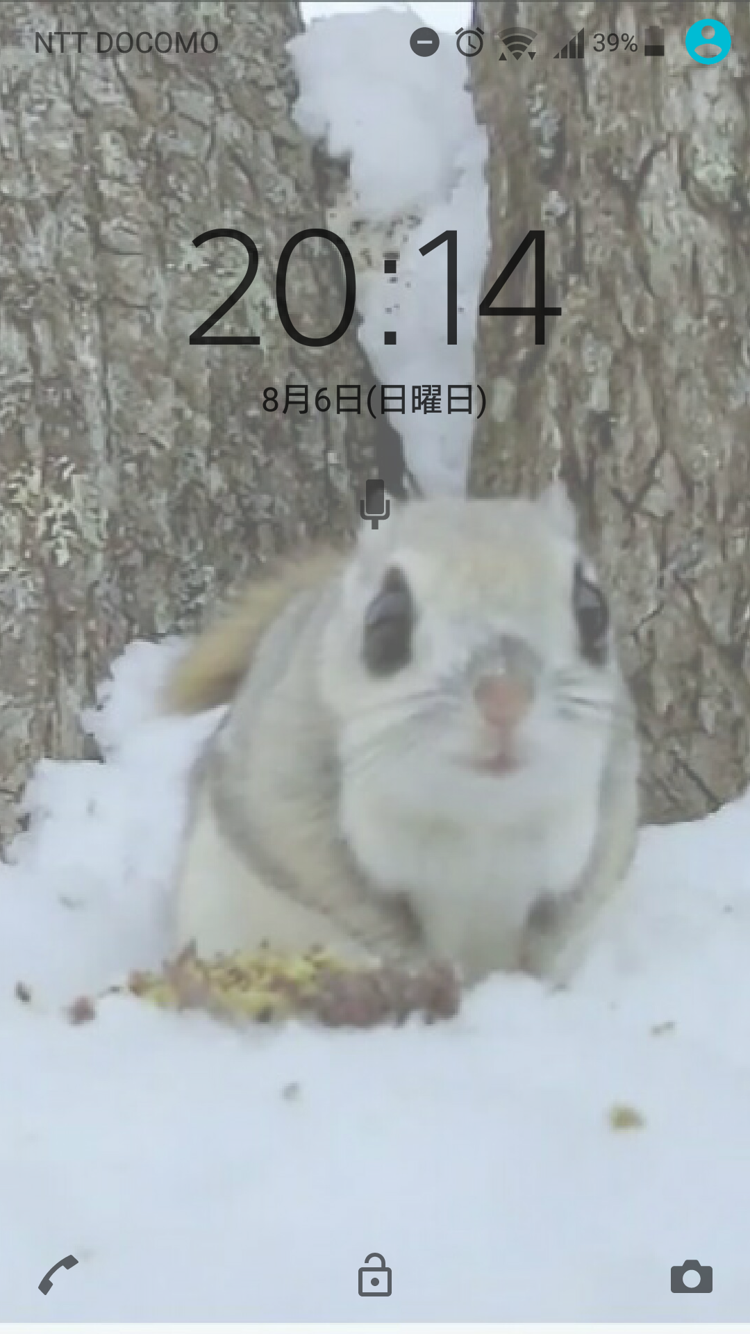 スマホロック画面見せ合うトピ