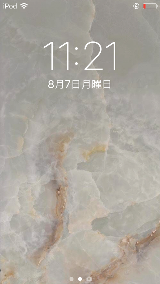 スマホロック画面見せ合うトピ