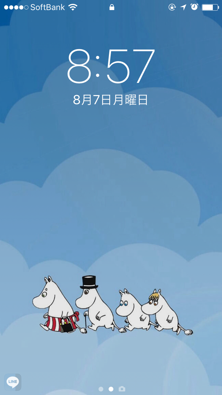 スマホロック画面見せ合うトピ