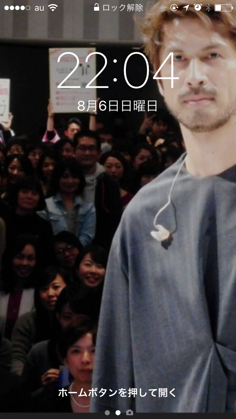 スマホロック画面見せ合うトピ