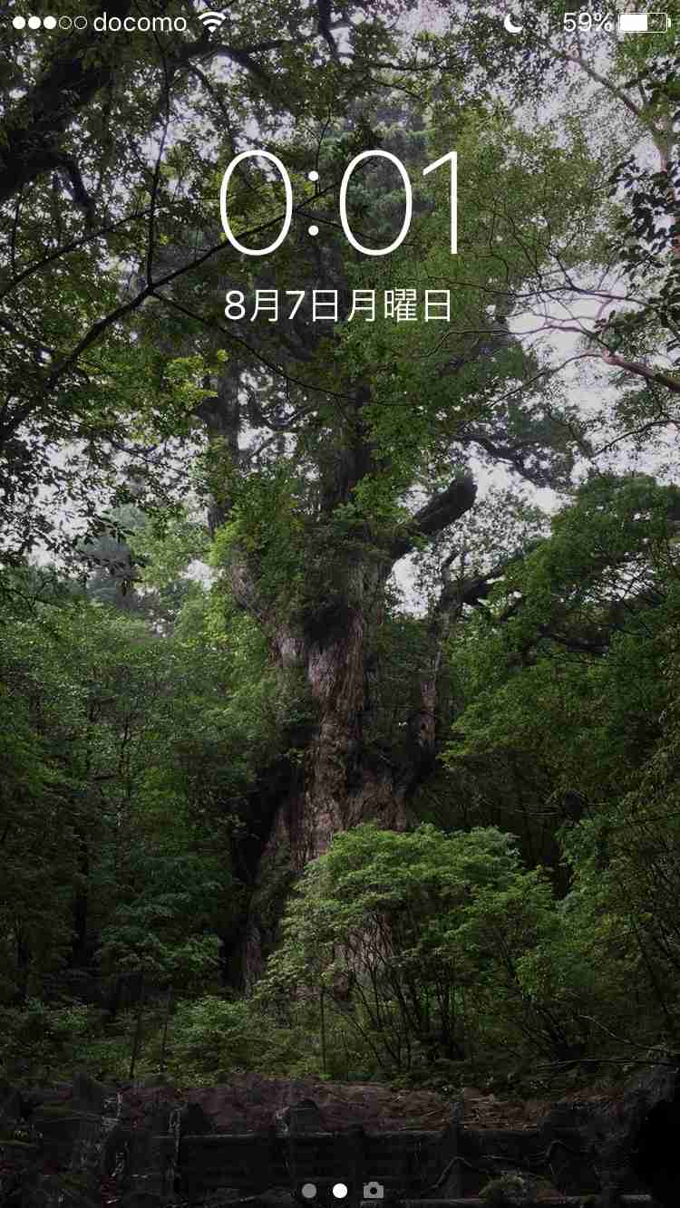 スマホロック画面見せ合うトピ